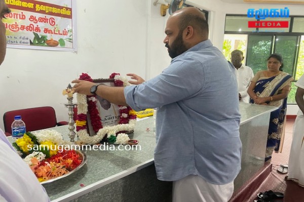 தமிழரசுக்கட்சியின் மத்திய குழு உறுப்பினர் வேலுப்பிள்ளை தவராஜாவின் முதலாம் ஆண்டு நினைவஞ்சலி 